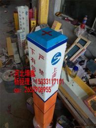 福建福州玻璃钢标志桩供货商 燃气biaozhizh