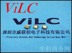 MICRO B型母座-7P后貼-卷口-牛角四腳DIP