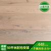 四川三层实木复合地板价格多少钱