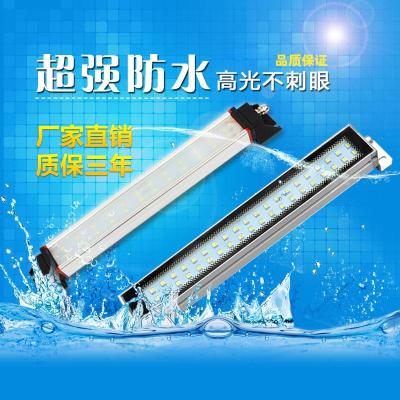 金属数控led机床加工中心照明工作灯220v110