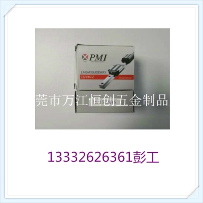 台湾PMI银泰导轨MSA15E-N轴承