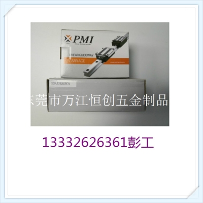 台湾PMI银泰滑块MSA20LE-N轴承