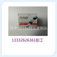 台湾PMI银泰直线导轨MSA25LE-N轴承