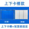 工厂直销上下卡槽彩钢板围挡 道路施工围蔽