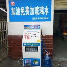 T9s加油站玻璃水加注机器价格郑州天狼