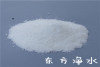 安徽合肥水处理絮凝剂聚丙烯酰胺出厂价格