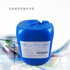 表面活性流平剂 ECO-3880 爽滑手感流平剂