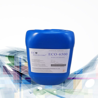 水性防沉剂 ECO-6520 防沉防流挂助剂