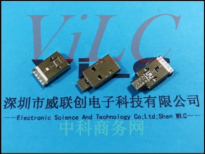 抽屉式OTG公头-MICRO公头内嵌USB AM 抽拉