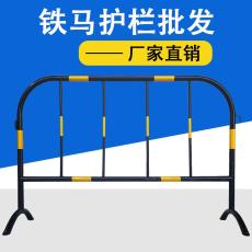 厂家直销 铁马护栏 临时施工移动防护栏 1.5
