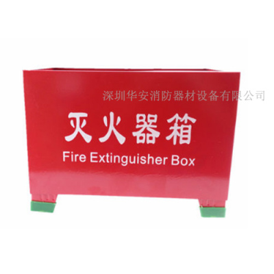 挂墙式灭火器半截箱多少钱一个深圳华安消防