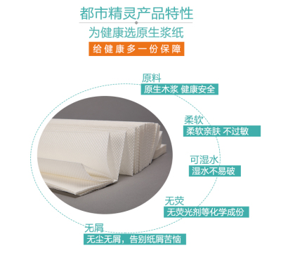 015A2擦手纸 卫生纸批发 优质纸巾生产厂家
