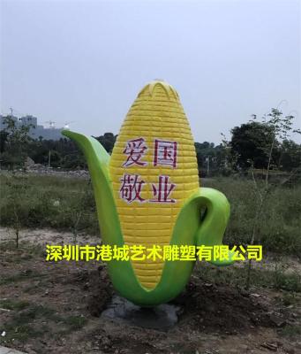 河北农业景象示范区仿真玉米雕塑价格