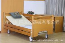 木质板式包围养老院多功能电动康复护理床