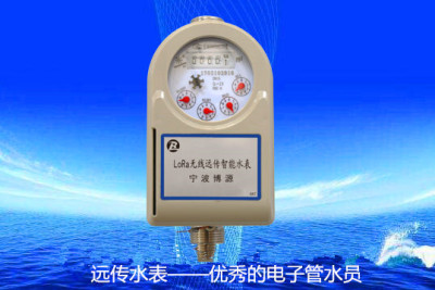 襄州智能远传水表厂家直销价格