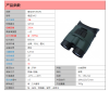 YUKON育空河3X42海盗红外微光夜视仪