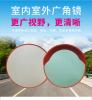 厂家直销优质广角镜 交通道路安全凸面镜