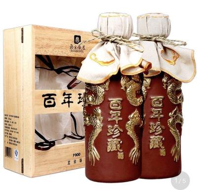 北京饭店百年珍藏酒大瓶十斤酒1900价格