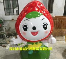 深圳卡通草莓形象玩偶人物雕塑報價