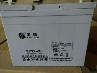 圣阳蓄电池上海陌能电源科技有限公司总代理