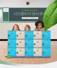 幼儿园教室书包柜abs学生储物柜塑料书包柜