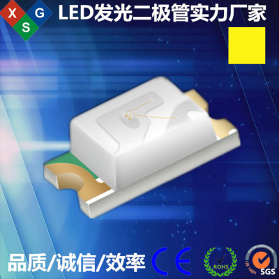 供应鑫光硕0603黄光贴片LED指示灯