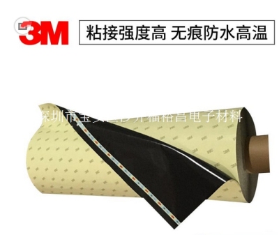 3M NT1608汽车双面胶 3M黑色泡棉双面胶