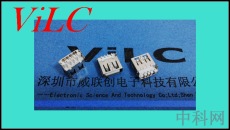 AF沉板 USB 90度 直邊DIP直腳 LCP米黃色