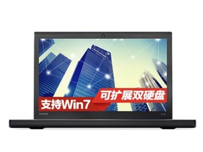 东莞联想X270商务超薄便捷笔记本电脑租赁