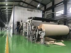 日产50吨2400型长网 瓦楞纸造纸机