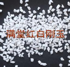 鄭州 白剛玉拋光的作用和常用方法