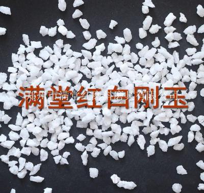 郑州 白刚玉抛光的作用和常用方法