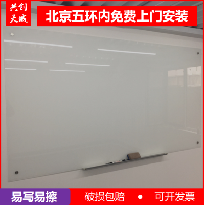 钢化玻璃白板 黑板 绿板 软木板 北京上门装