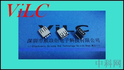供应A母180度焊线式USB母座-13.7 黑胶 卷边