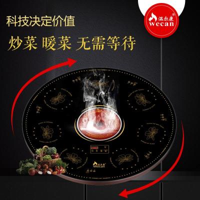 温尔康保温转盘广东保温转盘辽宁保温转盘