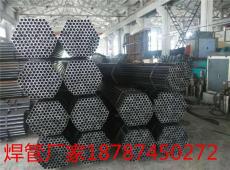 昆明焊管价格 昆明焊管批发厂家