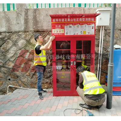 消防器材工具柜 可定制雨棚 深圳送货上门