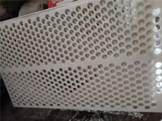 厂家直销 超高分子量耐高温塑料网板