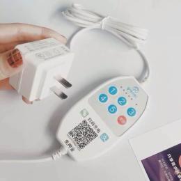 電啦啦智能共享充電器