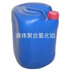 液体聚合氯化铝 液体聚铝絮凝剂 液体沉淀剂