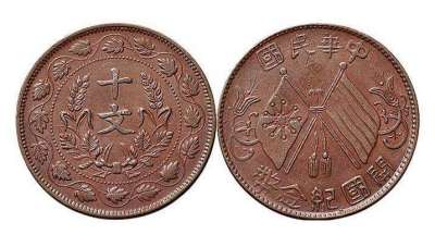湖南省双旗币价值百万在哪里出手