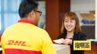 汕头DHL 搜易寄快件查询 简体中文