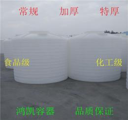 4吨塑料桶 4立方大水桶生产批发