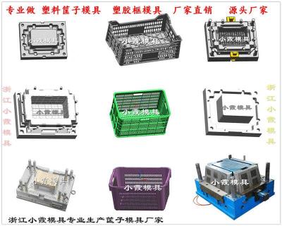 做塑料蔬菜筐模具的厂家做塑料篮子模具的