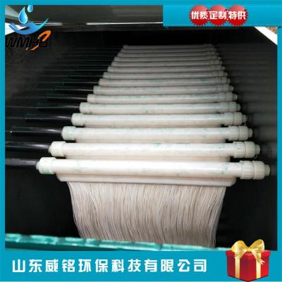 MBR组件 膜技术 酒店污水处理设备