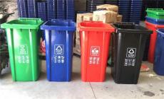 四色分类塑料环保大垃圾桶