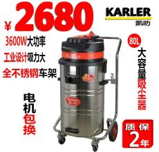 工业吸尘吸水机3600w大功率型工业吸尘器