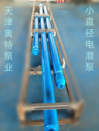 1500米扬程耐高温小直径热水潜水泵厂家