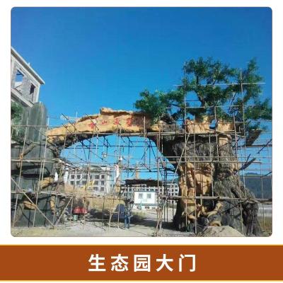 河北保定景区大门制作-张家口森林公园大门