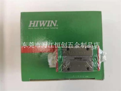 台湾厂家直销HIWIN上银导轨 HGW30HB滑块